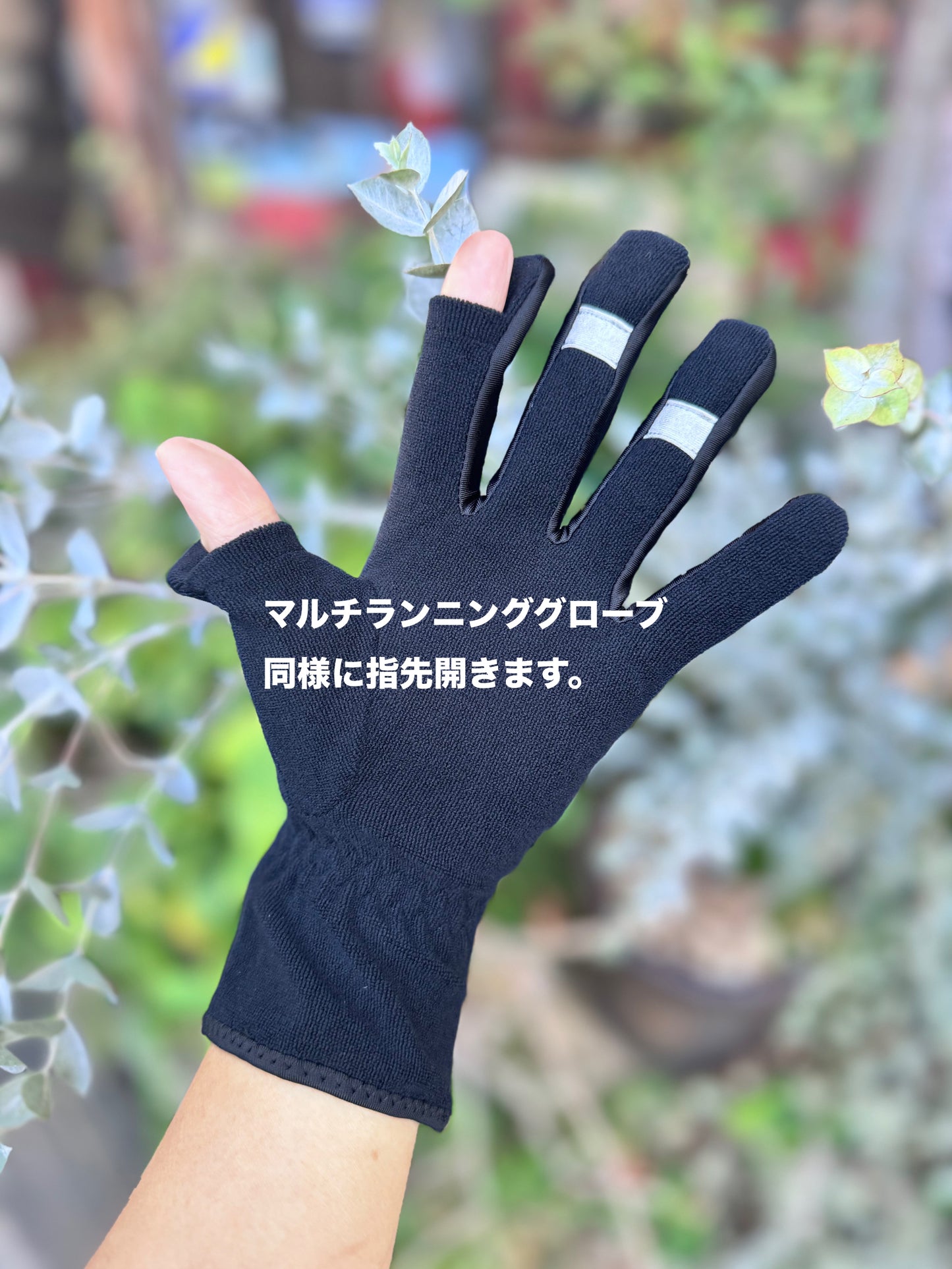 【限定モデル/2024秋】R×L ウィンドフード付マルチグローブ