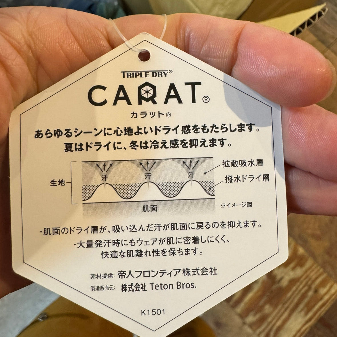 【2025春夏】Teton Bros./ティートンブロス(ウィメンズ) VAPOR POCKET TEE / ヴェイパー ポケット ティ TB251-29W