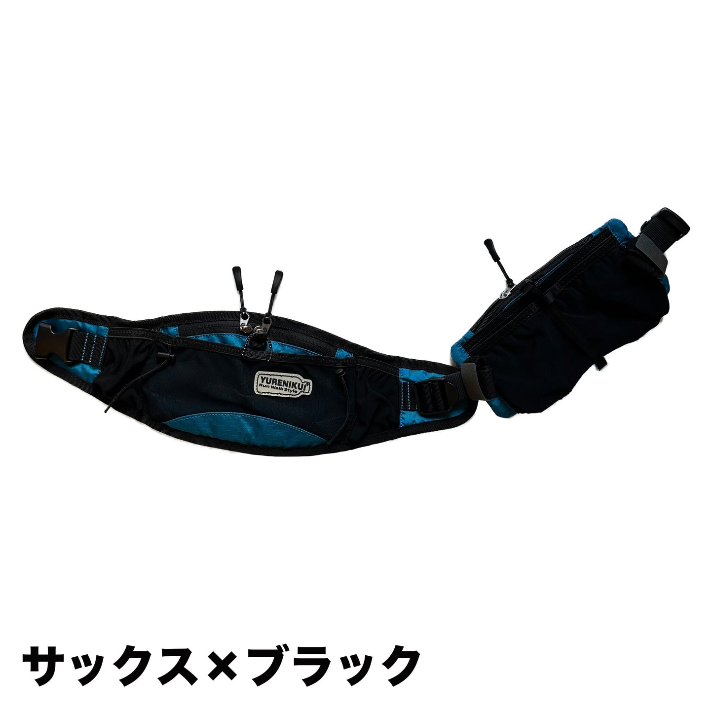 【☆500mlボトルセットでお得/2025 リニューアル】 YURENIKUI BELT 2 /ユレニクイ ベルト 2(スポーツボトルセット)