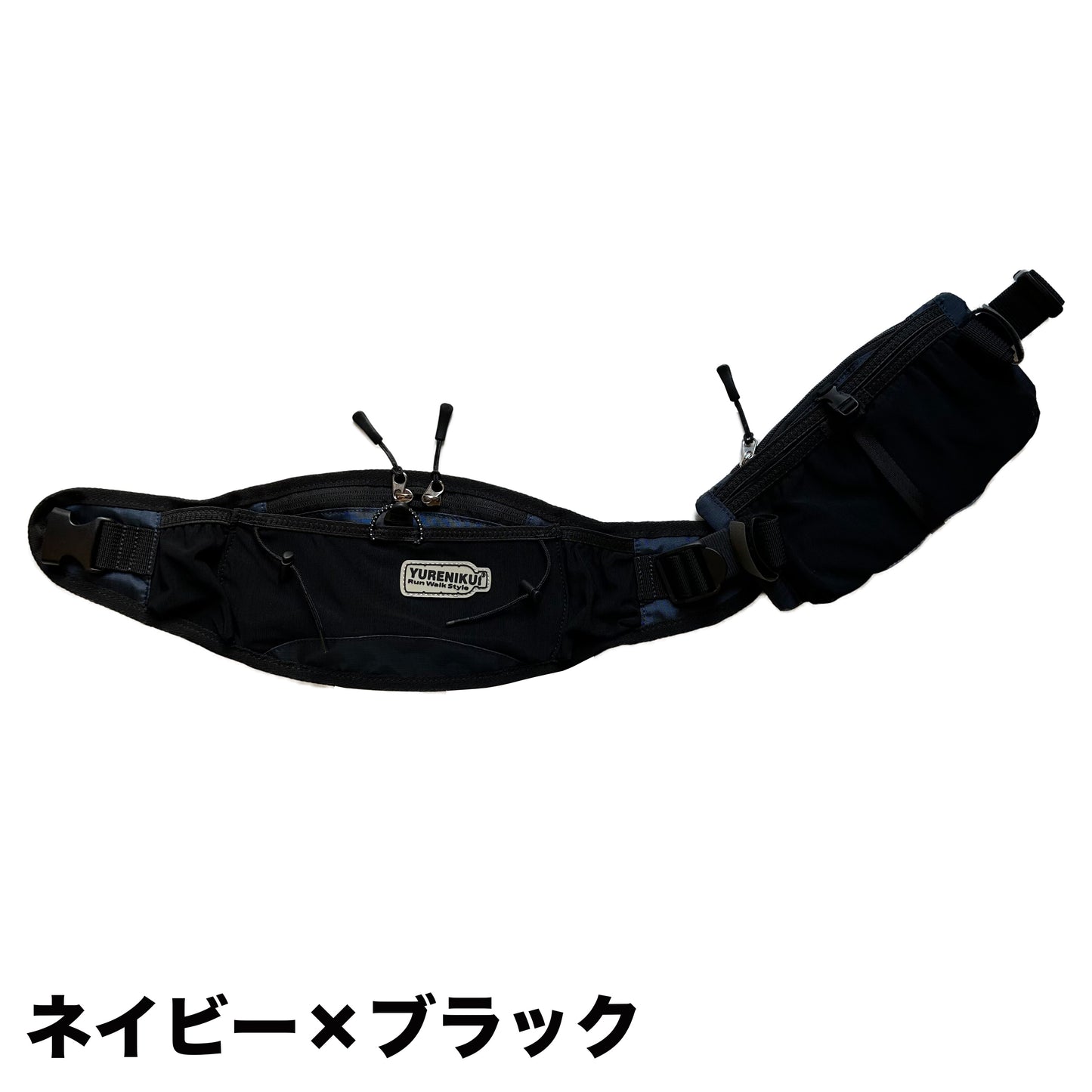 【☆500mlボトルセットでお得/2025 リニューアル】 YURENIKUI BELT 2 /ユレニクイ ベルト 2(スポーツボトルセット)