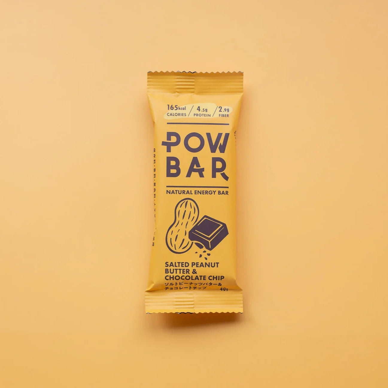 POW BAR/パウバー ナチュラルエナジーバー(エネルギー補給)