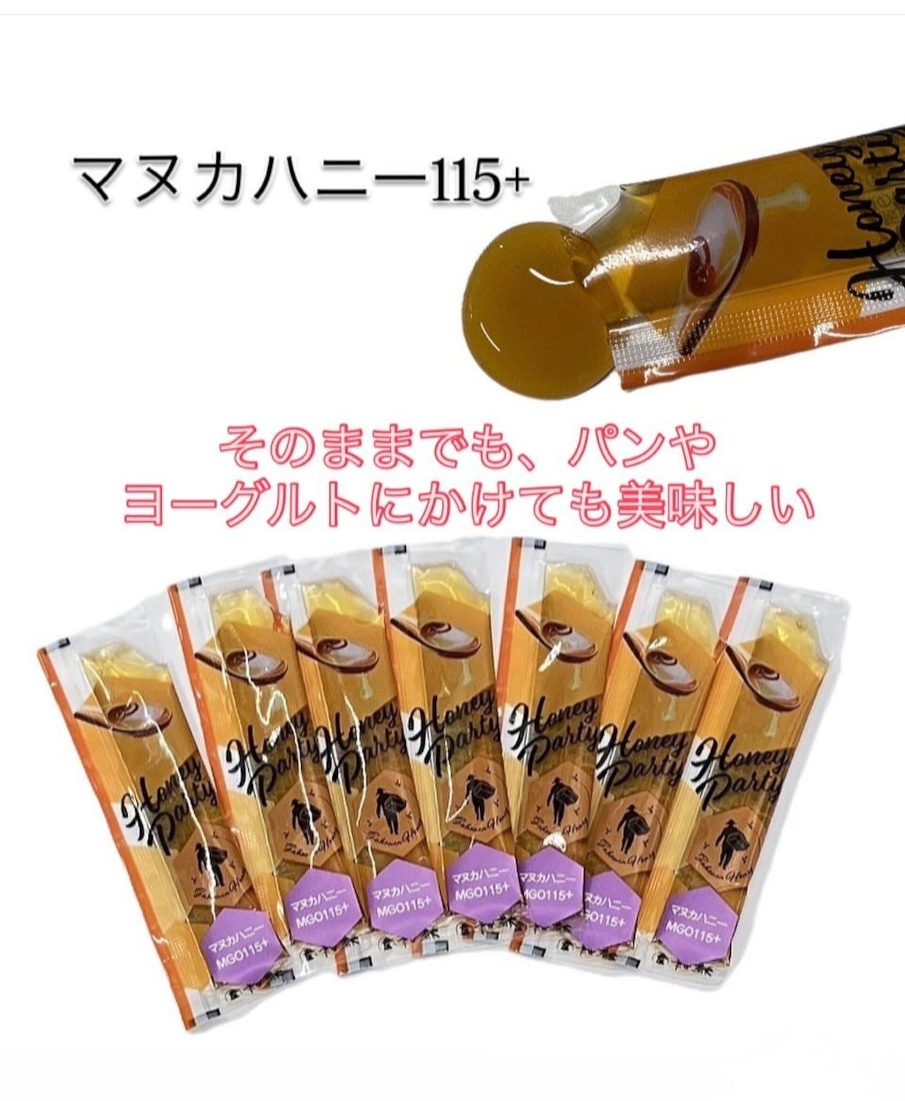 HoneyAction / ハニーアクション バリア14 / バリア フォーティーン