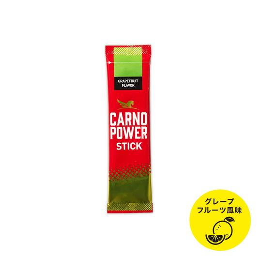 【リニューアル】_ハマリ薬品 / カルノパワー STICK アミノ酸系 顆粒サプリ(1本バラ)