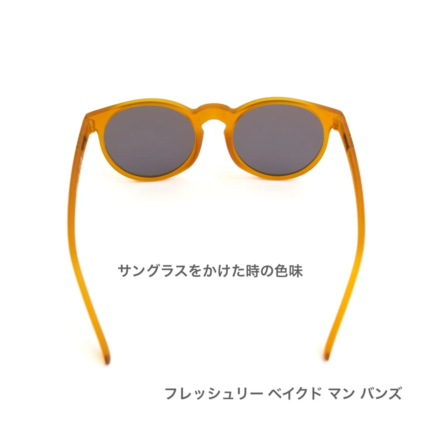 GOODR【CG】FRESHLY BAKED MAN BUNS/フレッシュリー ベイクド マン バンズ(名古屋店のみ)