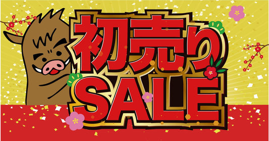 今年も一年ありがとうございました～新年セール開催！みんなランニングシューズを買って～