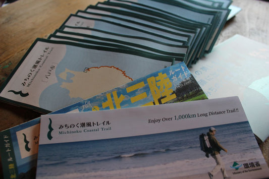 みちのく潮風トレイルに行こうかと…