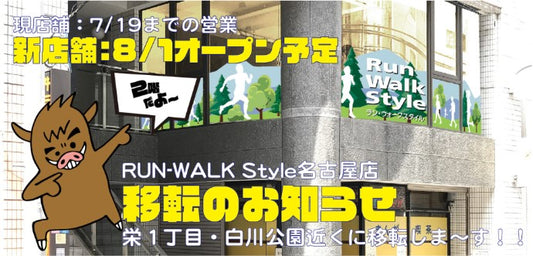 重大なお知らせ！！