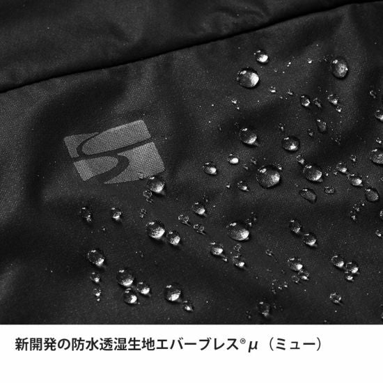 finetrack/ファイントラック （メンズ）ミューラップフーディ FAM1602