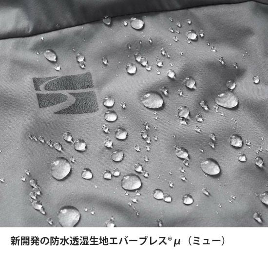 finetrack/ファイントラック （ウィメンズ）ミューラップフーディ FAW1602