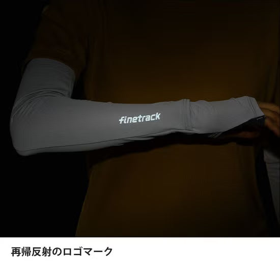 【2026NEW】finetrack/ファイントラック （ユニセックス）ドラウトシェード アームカバー