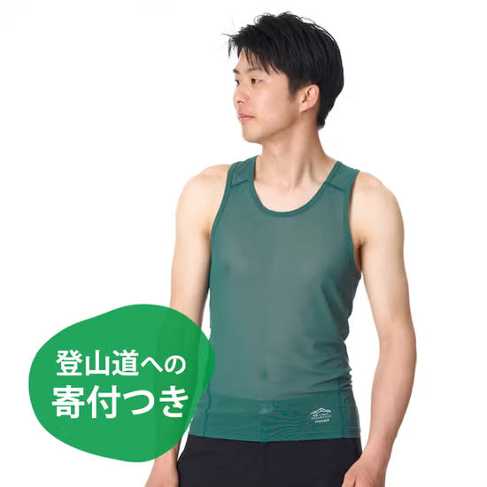 【2026.4/21発売】finetrack/ファイントラック（寄付付き）Men's ドライレイヤー クールタンクトップ
