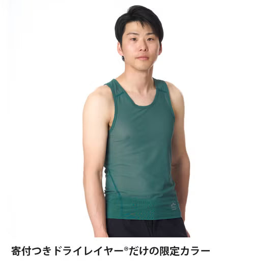 【2026.4/21発売】finetrack/ファイントラック（寄付付き）Men's ドライレイヤー クールタンクトップ