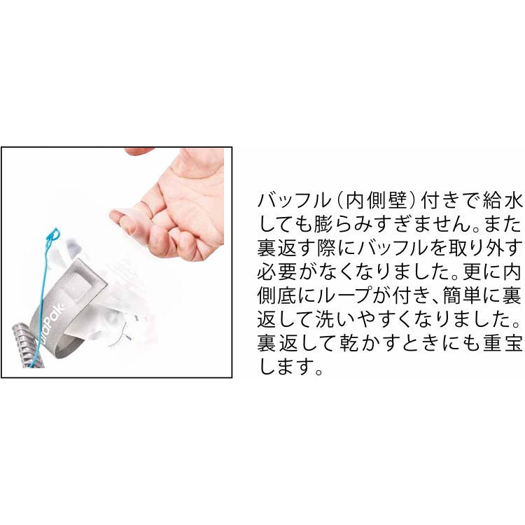 Hydrapak/ハイドラパック コンツアー 2L（ハイドレーション