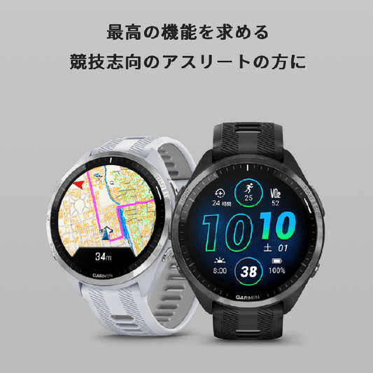 【取り寄せ注文】GARMIN/ガーミン Forerunner 965