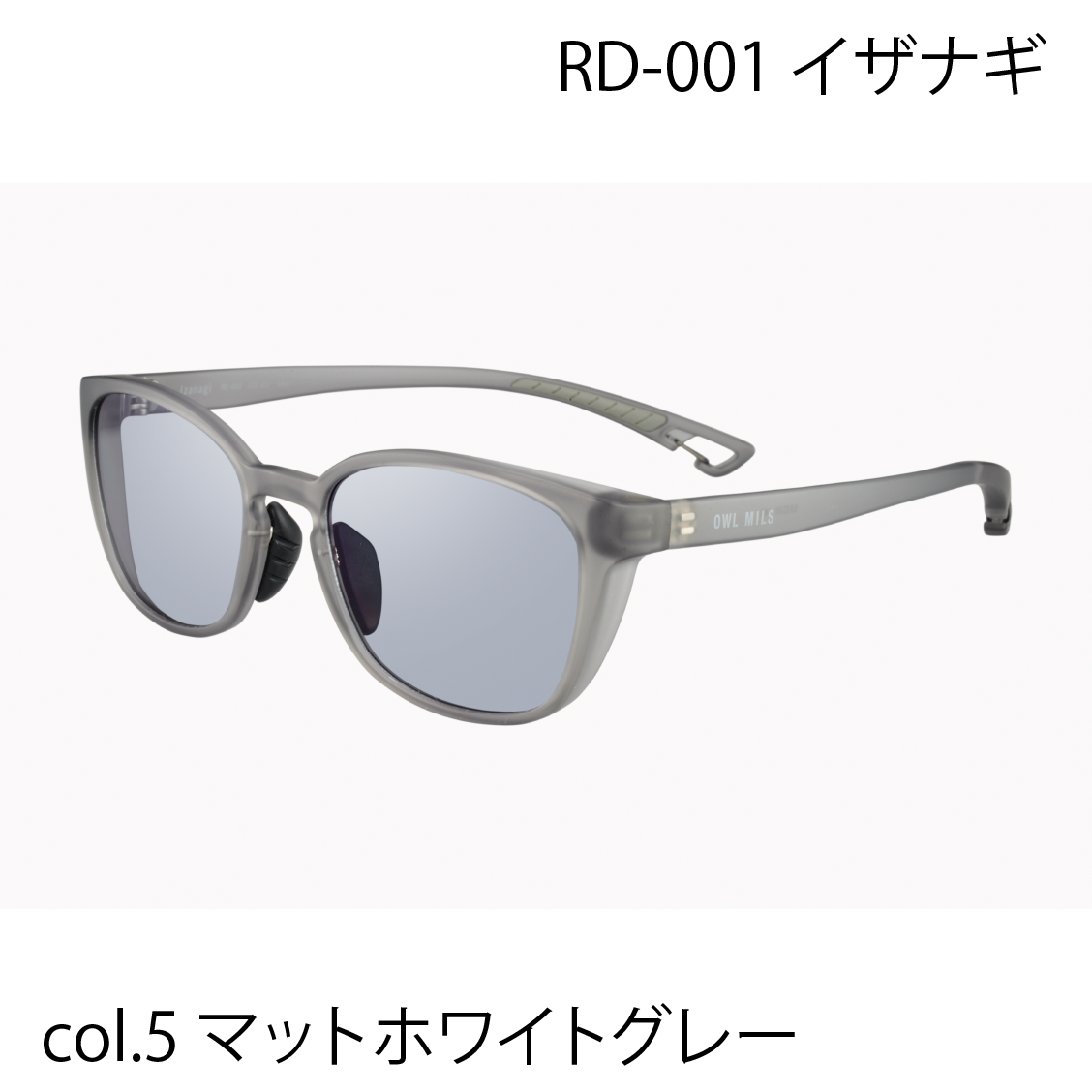 OWL MILS イザナギ Izanagi サングラス OWL MILS イザナギ Izanagi サングラス