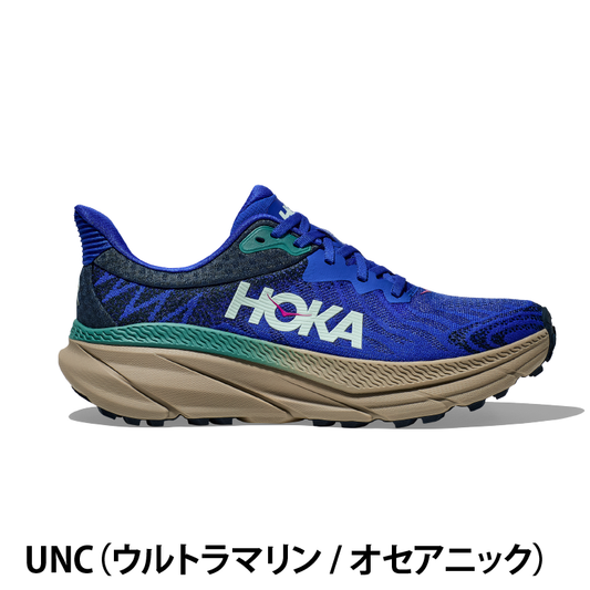 【New Color】HOKA /ホカ CHALLENGER 7 WIDE / チャレンジャー ワイド 7（メンズ）