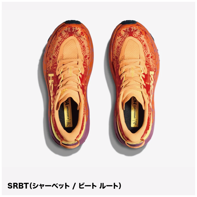 【新春SALE! 30%OFF】HOKA/ホカ SPEEDGOAT WIDE 6 /スピードゴート 6 ワイド（メンズ）