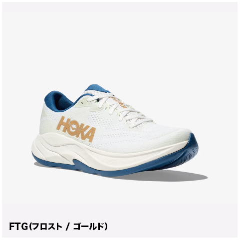 【SALE32%OFF】HOKA /ホカ RINCON 4 / リンコン 4（メンズ / 名古屋店 / 29.0cm）