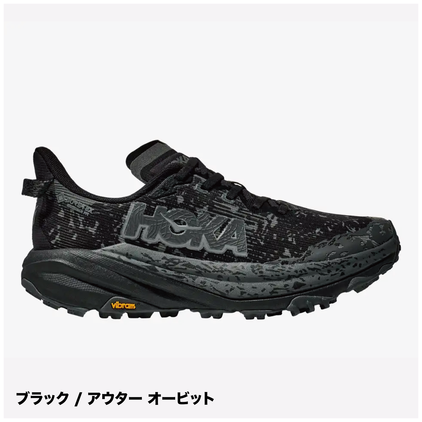 【2024秋 NEW】HOKA/ホカ SPEEDGOAT 6 GTX /スピードゴート 6 ゴアテックス（メンズ）