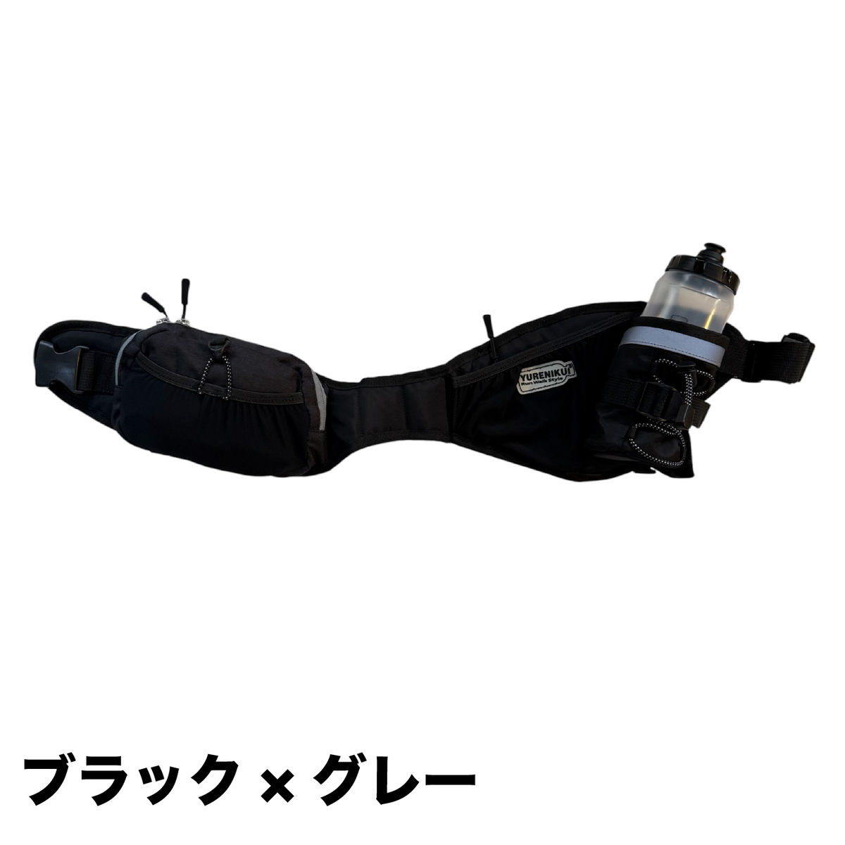 【☆ボトルセットでお得/ スタンダード グランデ 】YURENIKUI / ユレニクイ スタンダード （RWSオリジナル ランニングポーチ）
