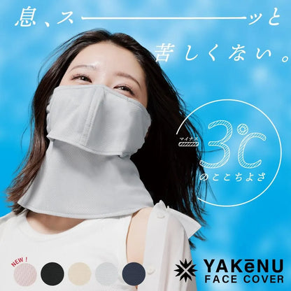 YAKeNU/ヤケーヌ 爽クール スナップ式/鼻芯/打ち水効果（フリーサイズ）