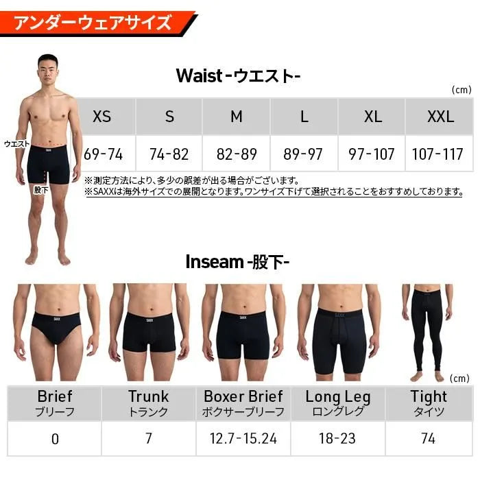SAXX / サックス QUEST QUICK DRY MESH BOXER BRIEF FLY （ボクサーパンツ）