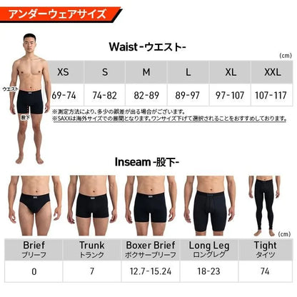 SAXX / サックス QUEST QUICK DRY MESH BOXER BRIEF FLY （ボクサーパンツ）