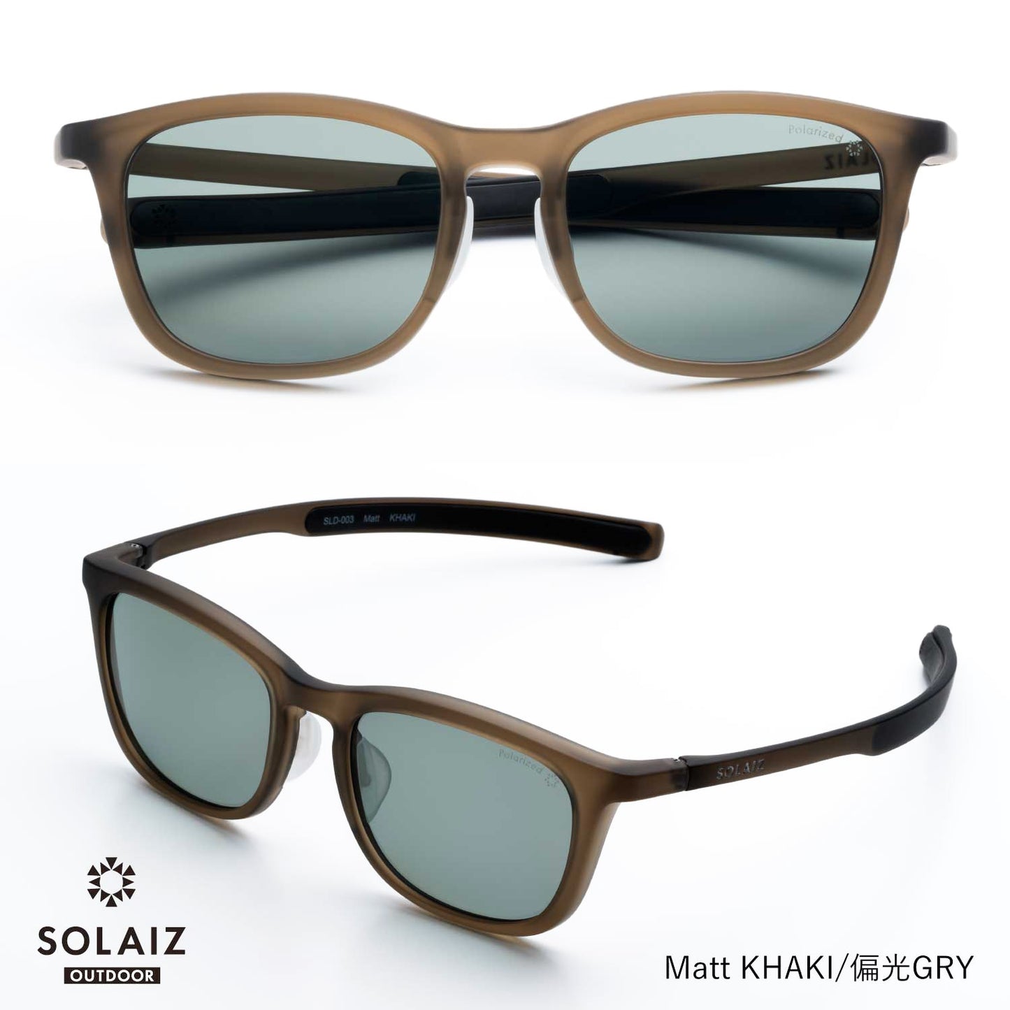 SOLAIZ / ソライズ   SLD-003 OUTDOOR " Matt KHAKI / 偏光GRY "（大阪店のみ）