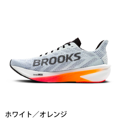 【NEW】BROOKS/ブルックス  Hyperion 2/ハイペリオン 2（メンズ）【大阪店のみ】