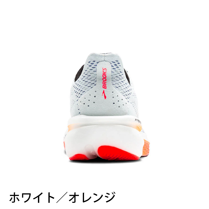 【NEW】BROOKS/ブルックス  Hyperion 2/ハイペリオン 2（メンズ）【大阪店のみ】