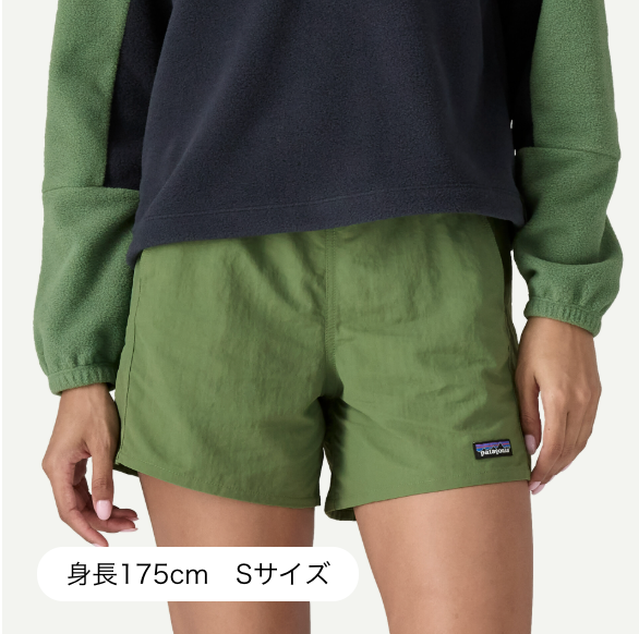 2025春夏】Patagonia/ パタゴニア (ウィメンズ)Baggies Shorts 2025春夏】Patagonia/ パタゴニア (ウィメンズ)Baggies Shorts