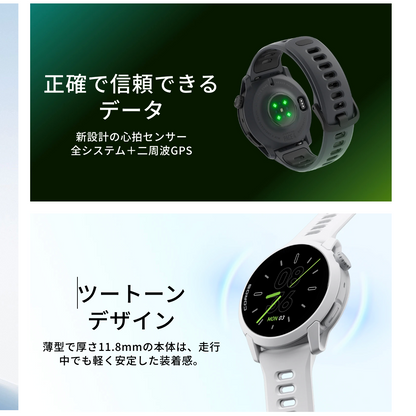 【2025.12/7 発売】COROS/カロス  PACE 4 / GPS ウォッチ