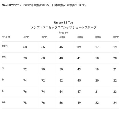 【2026春夏】SAYSKY/セイスカイ （メンズ）Tiger Pace Long Sleeve（大阪店のみ）