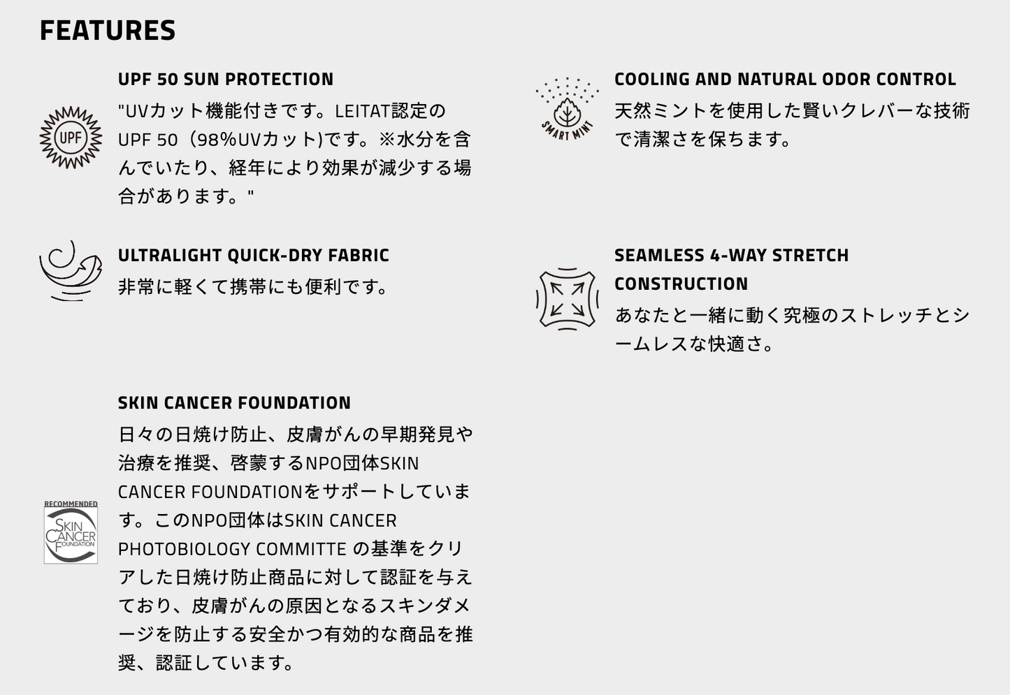 BUFF / バフ （599971）COOLNET UV® VALIR MULTI