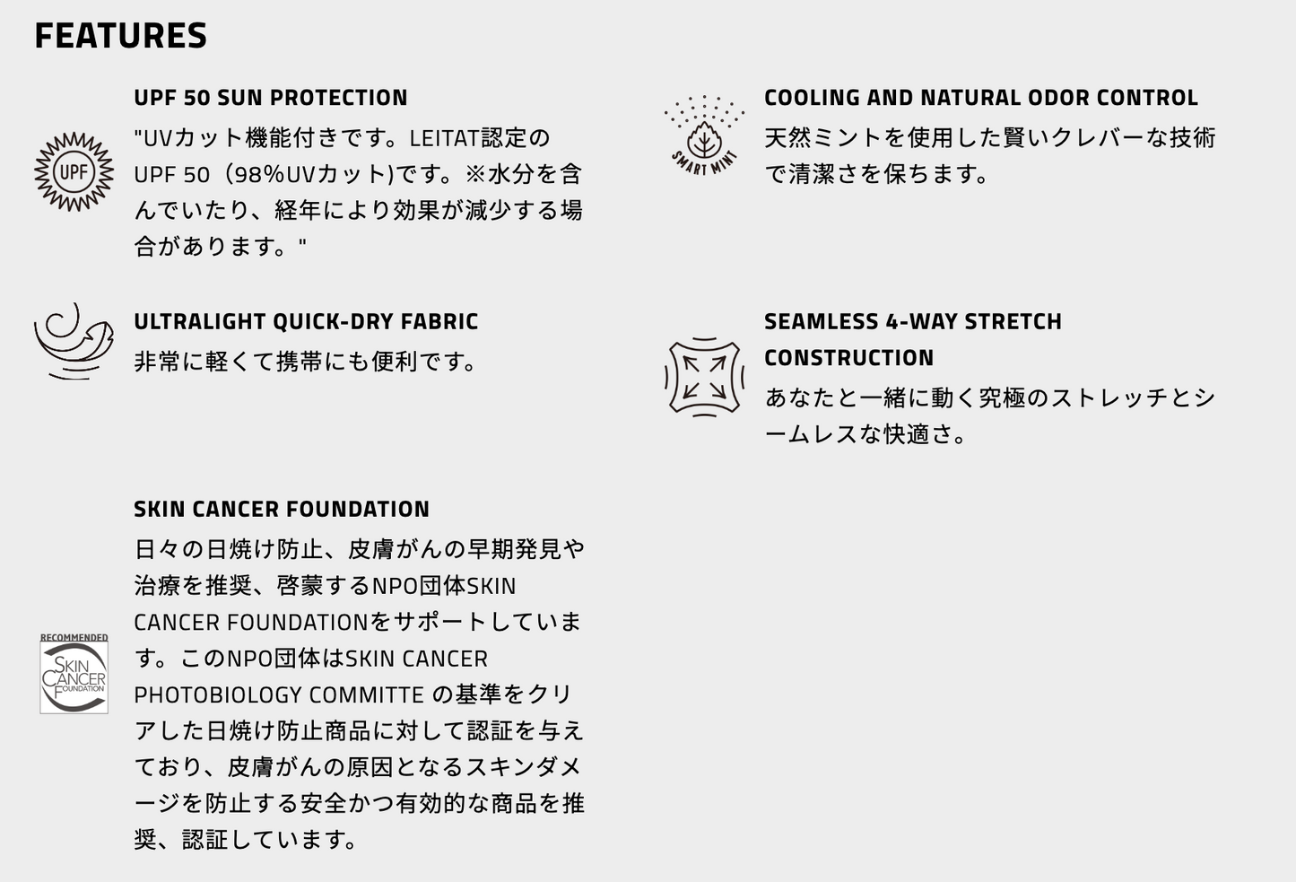 BUFF / バフ （600493）COOLNET UV® BLAX MULTI