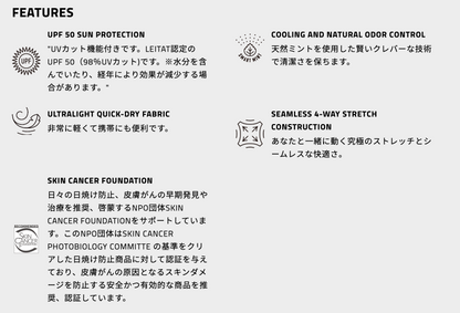 BUFF / バフ （600493）COOLNET UV® BLAX MULTI