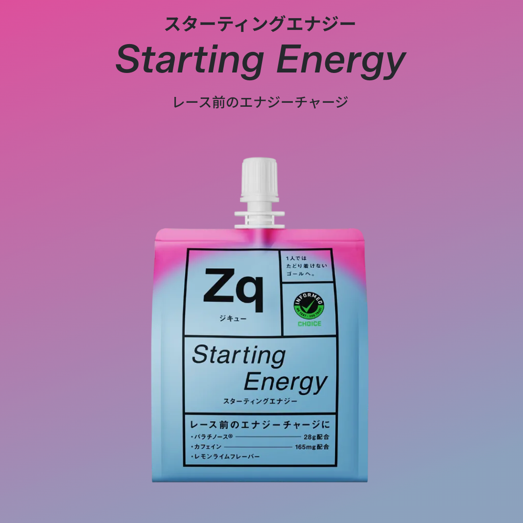 三井精糖DM パラチノース　 Zq / ジキュー  Starting Energy  / スターティングエナジー（レース直前）