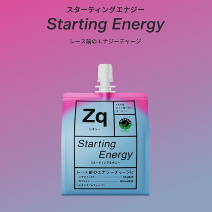三井精糖DM パラチノース　 Zq / ジキュー  Starting Energy  / スターティングエナジー（レース直前）