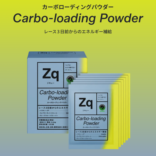 三井精糖DM パラチノース　 Zq / ジキュー  Carbo-loading Powder カーボローディング パウダー（3日前）