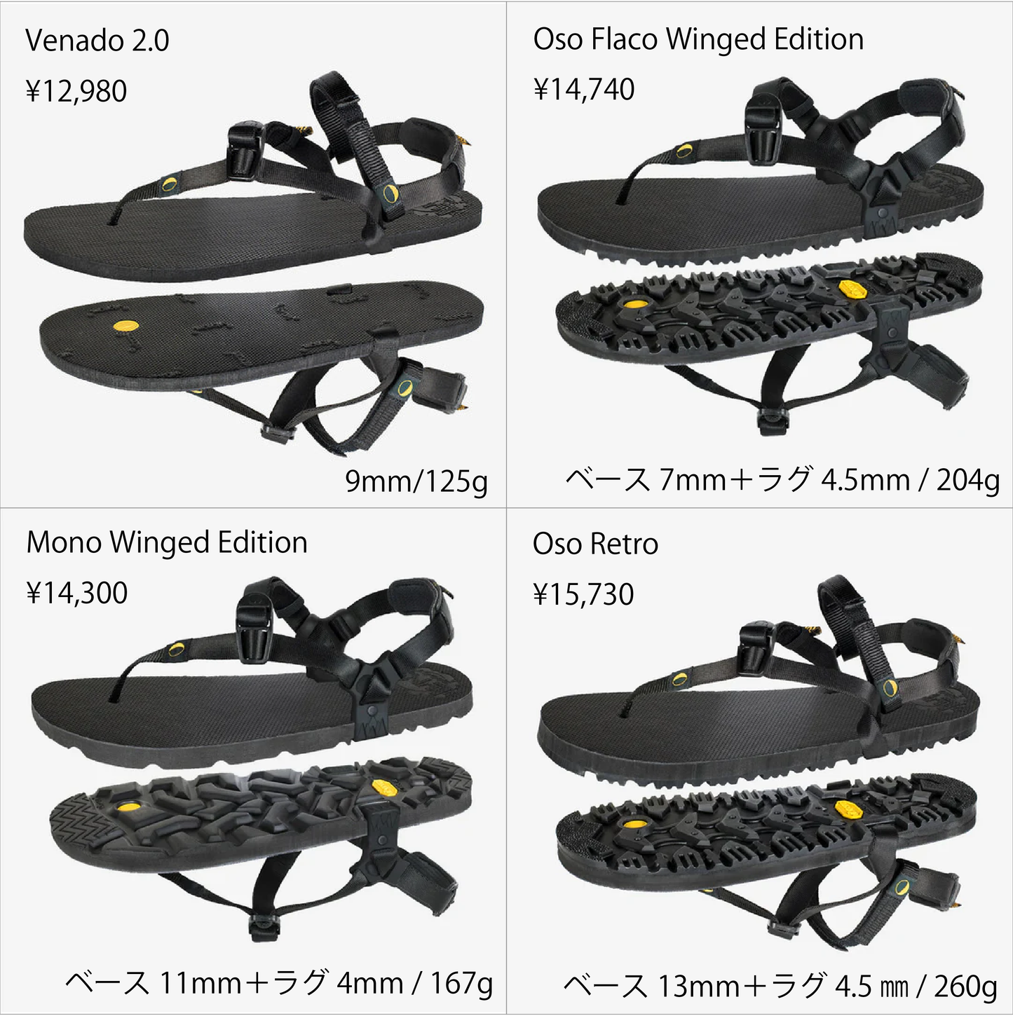 LUNA SANDALS/ルナサンダル ベナード 2.0