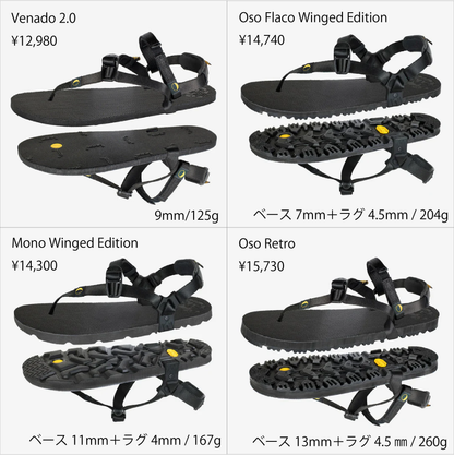 LUNA SANDALS/ルナサンダル ベナード 2.0