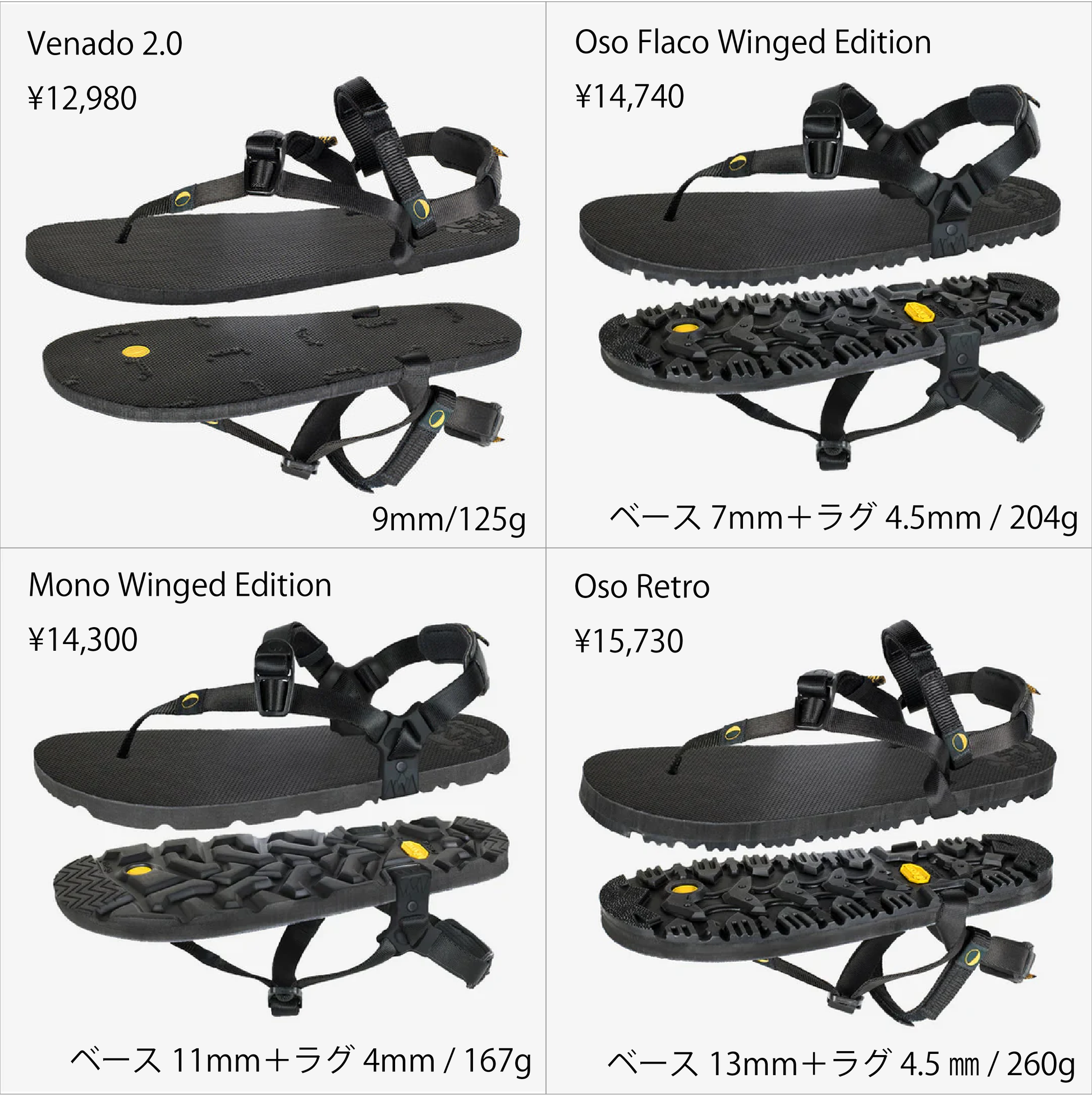 LUNA SANDALS/ルナサンダル Retro Mono – RUN-WALK Style LUNA SANDALS/ルナサンダル Retro Mono – RUN-WALK Style