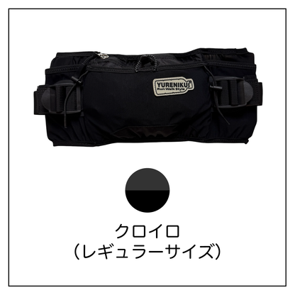 【★2026ver.ポッケ/300ml ボトルセットでお得】 YURENIKUI POKKE /ユレニクイ ポッケ（RWSオリジナル ランニングポーチ）