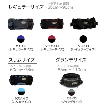 【2026ver.ポッケ】 YURENIKUI POKKE /ユレニクイ ポッケ（単品）（RWSオリジナル ランニングポーチ）