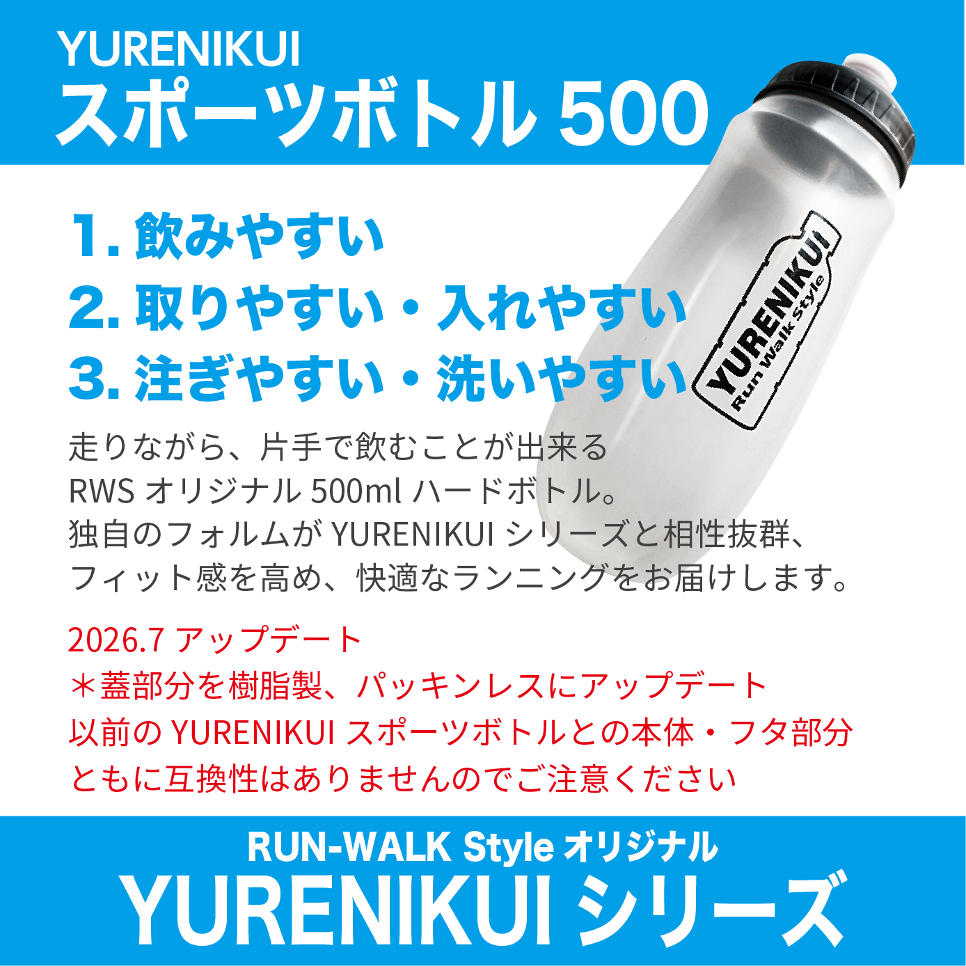 【ツーキン/オヤマ2】 YURENIKUI TU-KIN OYAMA 2   /ユレニクイ ツーキン オヤマ2（RWSオリジナルザック 25L）