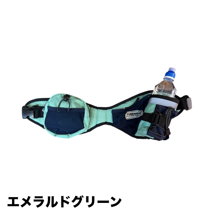 【旧モデルにつきSALE】YURENIKUI スリム（ボトルポーチ）