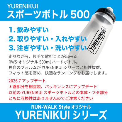 【SALE】YURENIKUI スリム（ボトルポーチ）