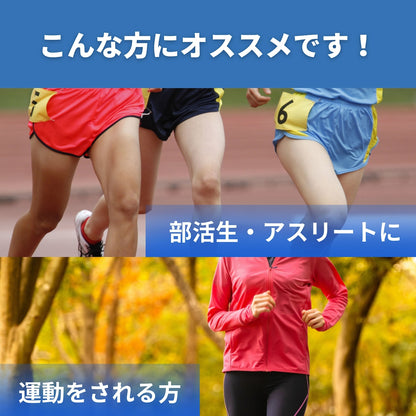 【リニューアル】junap / ジュナップ フェリチン Ace  MINI エース ミニ（2週間トライアル）