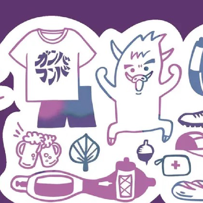 ★20周年記念手ぬぐい 〜8色〜