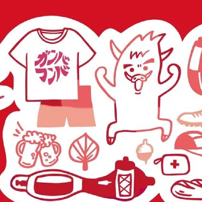 ★20周年記念手ぬぐい 〜8色〜